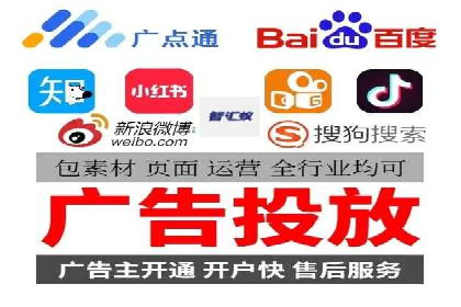 百度竞价排名：企业营销新利器案例分析